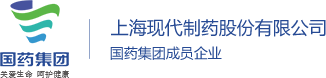 上?，F(xiàn)代制藥股份有限公司